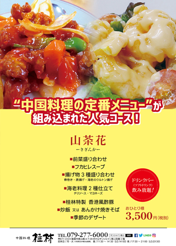 牡丹