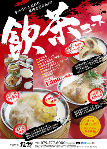 牡丹