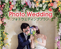 森の中の結婚式